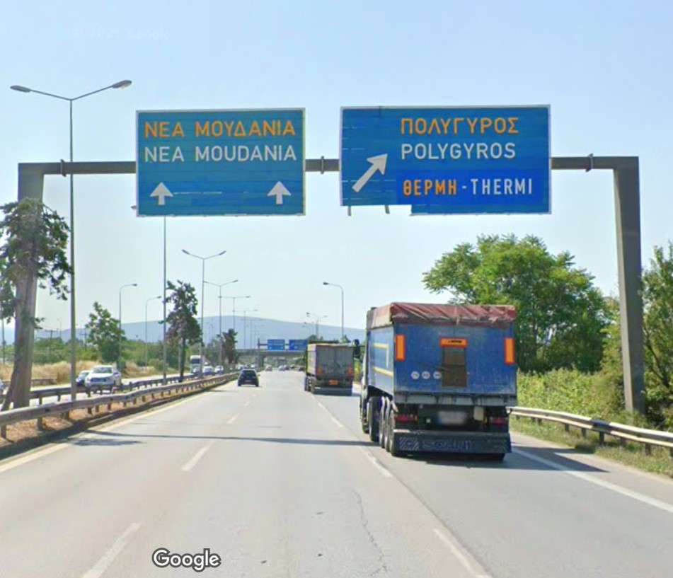 Do Sitonije preko Poligirosa