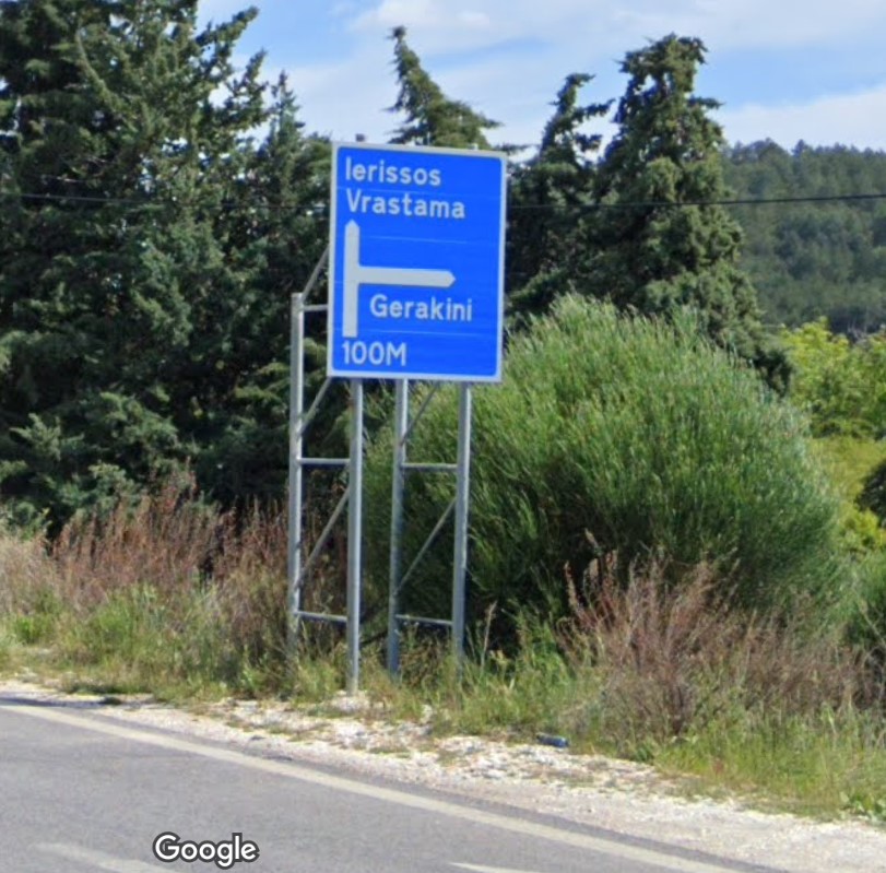 Do Sitonije preko Poligirosa