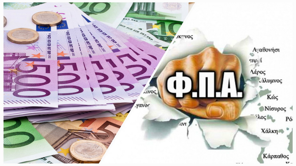 Povećanje cena smeštaja: pohlepni Grci ili nužno zlo