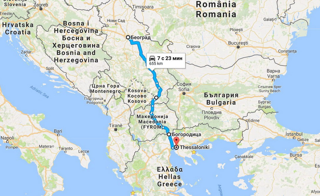 Put kolima za Grčku preko Makedonije – Najbrža ruta i cene za 2026