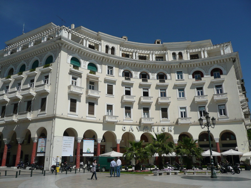  Olympion Theatre Solun