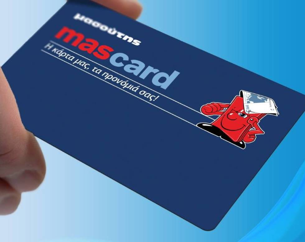 Kako da nabavite Masoutis karticu i ostvarite popuste u Grčkoj