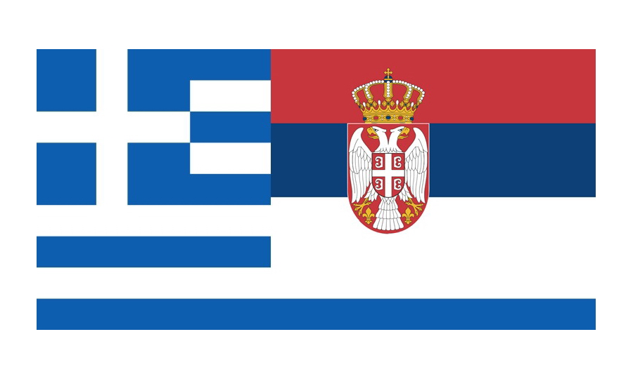 Srbija i Grčka: Činjenice koje se ne smeju zaboraviti