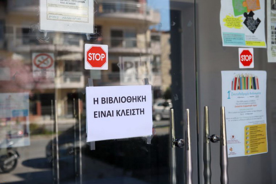 Korona virus u Grčkoj: 190 slučajeva, zatvoreni kafići, restorani, tržni centri