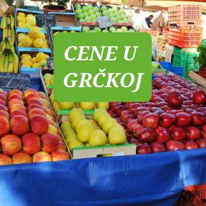 Cene u Grčkoj 2026.