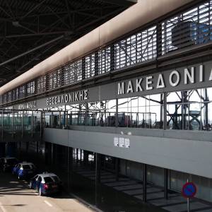 Smanjenje broja letova na aerodrom u Solunu 