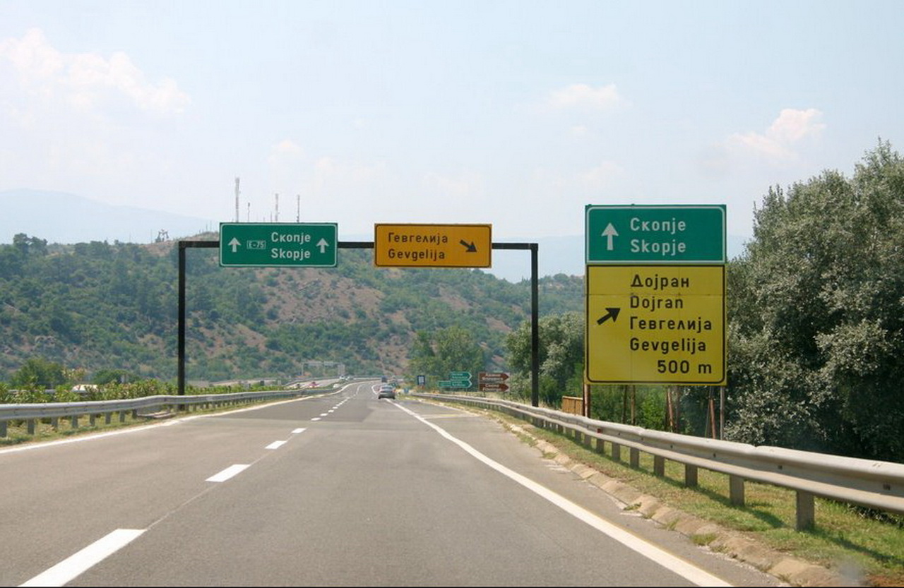 Gde prenoćiti u Makedoniji na putu za Grčku