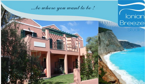 Ionian Breeze Studios 