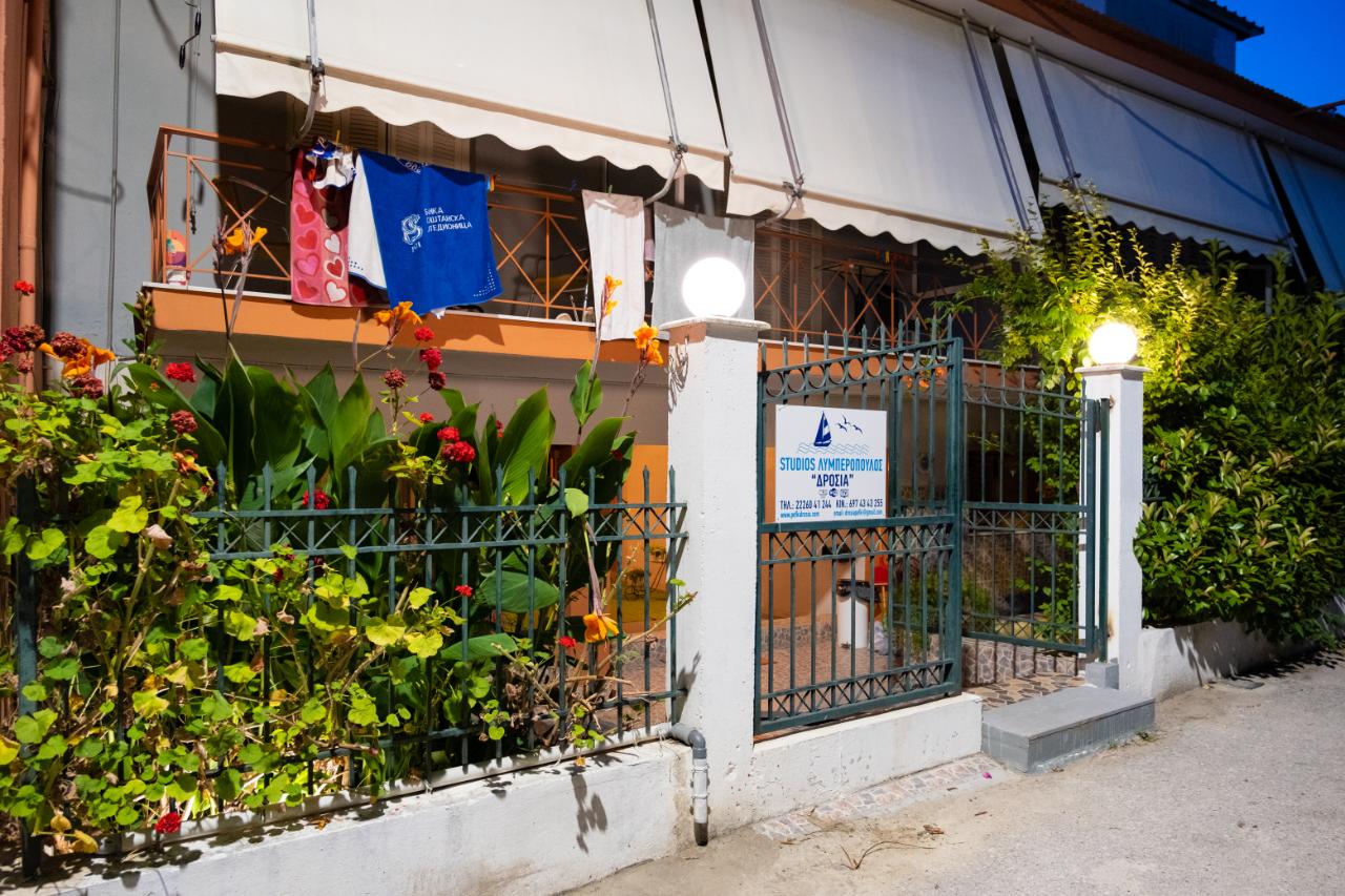 Drosia Studios